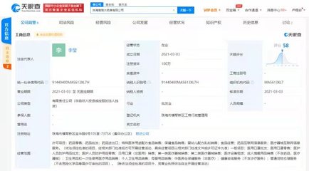 格力跨界布局醫藥健康領域，珠海高格大藥房成立引關注